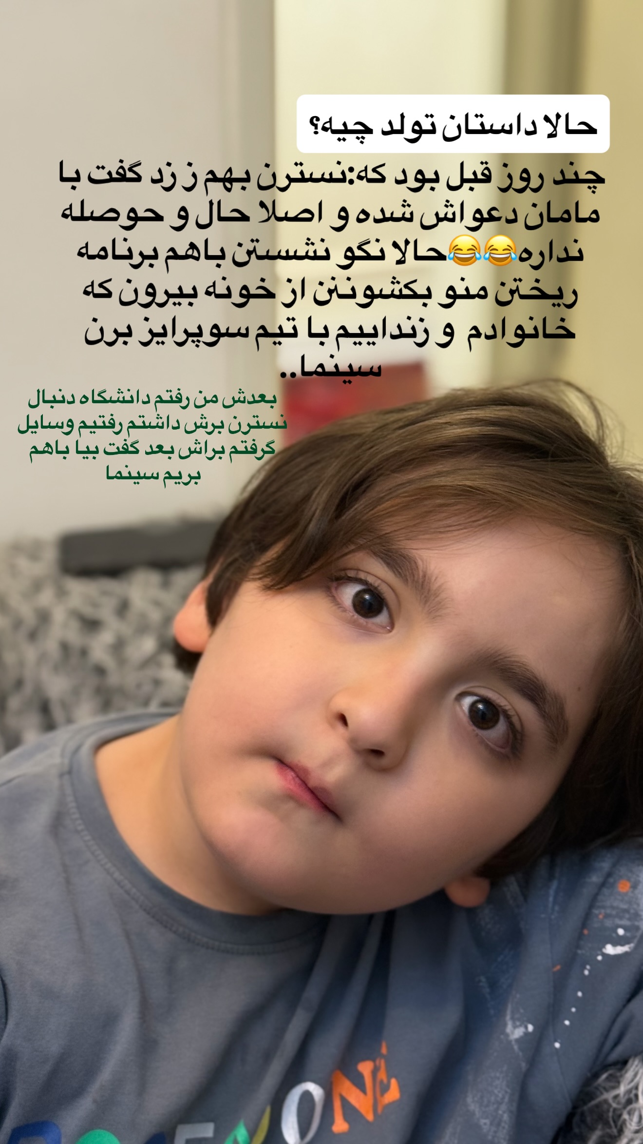  جدید ترین استوری اینستاگرام نسترن (خانواده تبریزی)