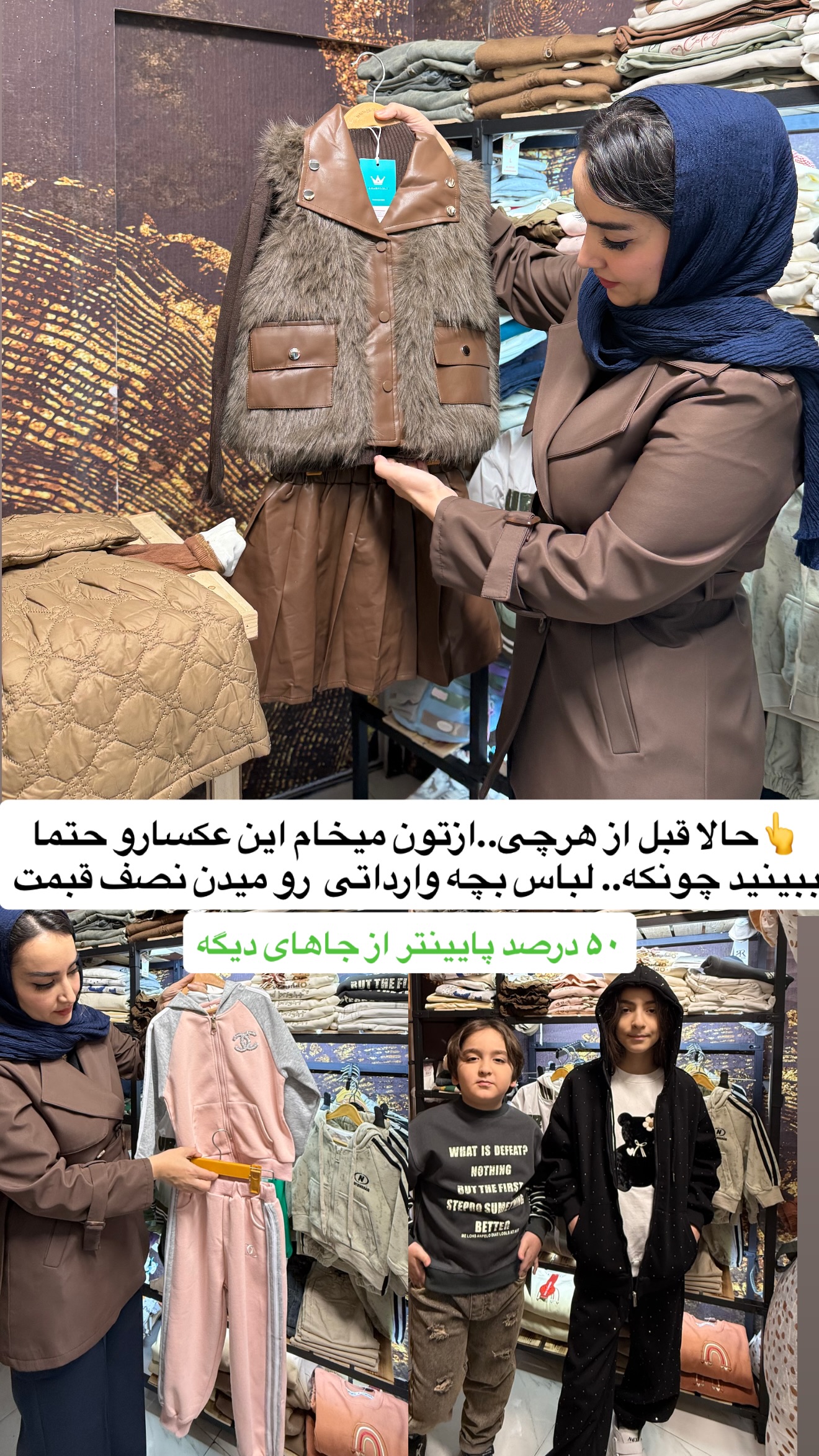  جدید ترین استوری اینستاگرام نسترن (خانواده تبریزی)