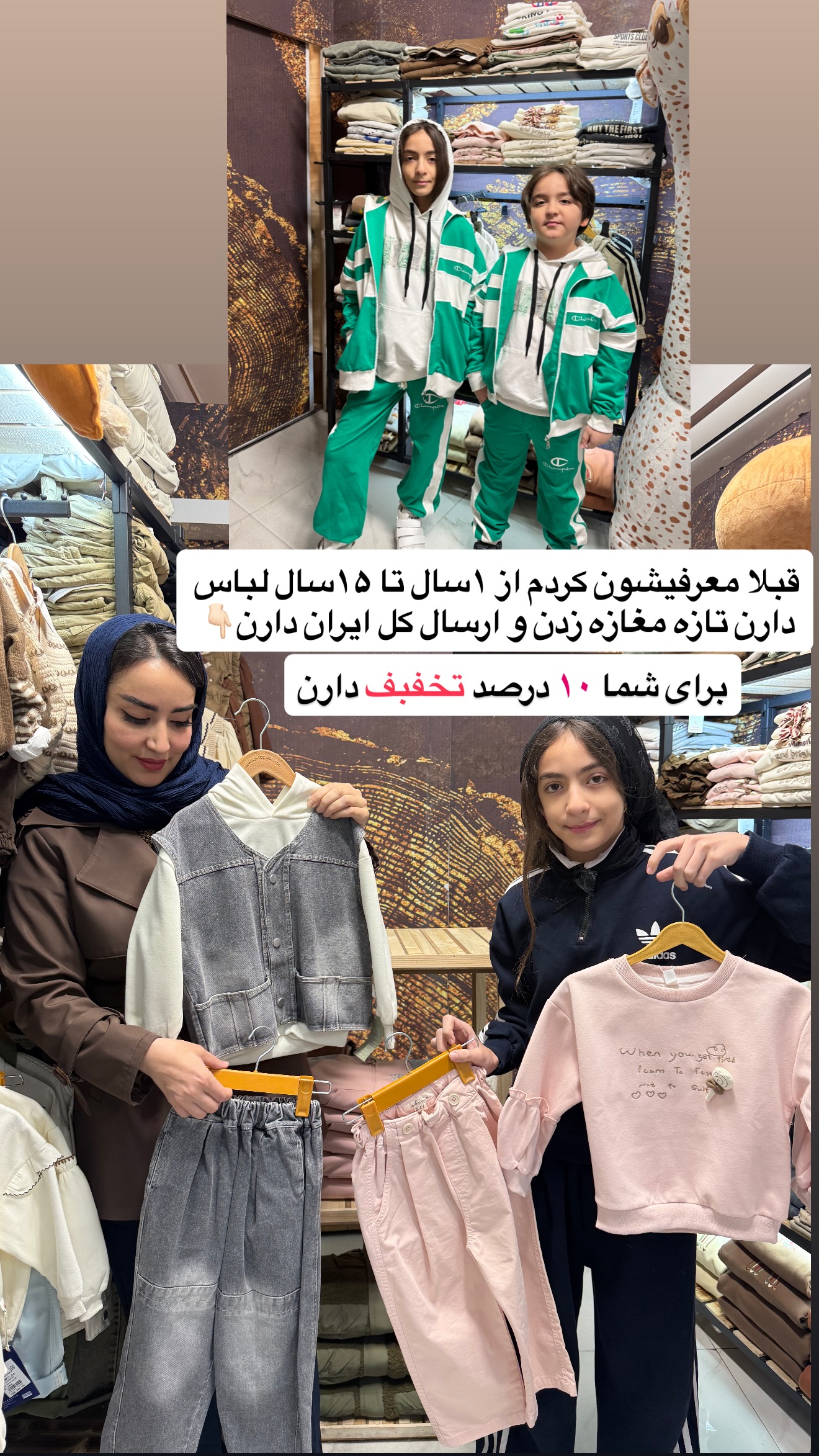  جدید ترین استوری اینستاگرام نسترن (خانواده تبریزی)