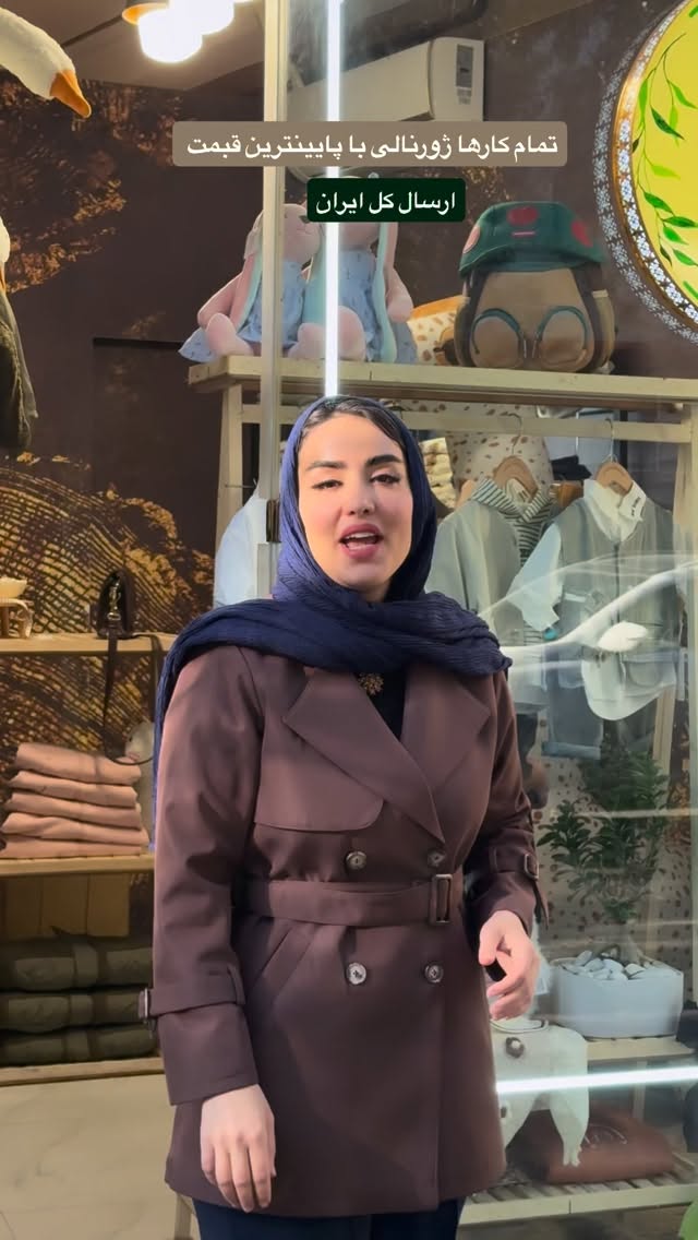  جدید ترین استوری اینستاگرام نسترن (خانواده تبریزی)