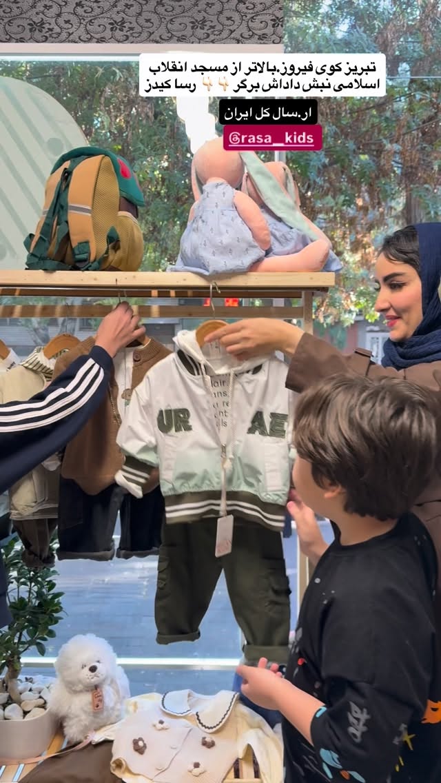  جدید ترین استوری اینستاگرام نسترن (خانواده تبریزی)
