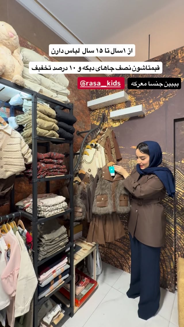  جدید ترین استوری اینستاگرام نسترن (خانواده تبریزی)