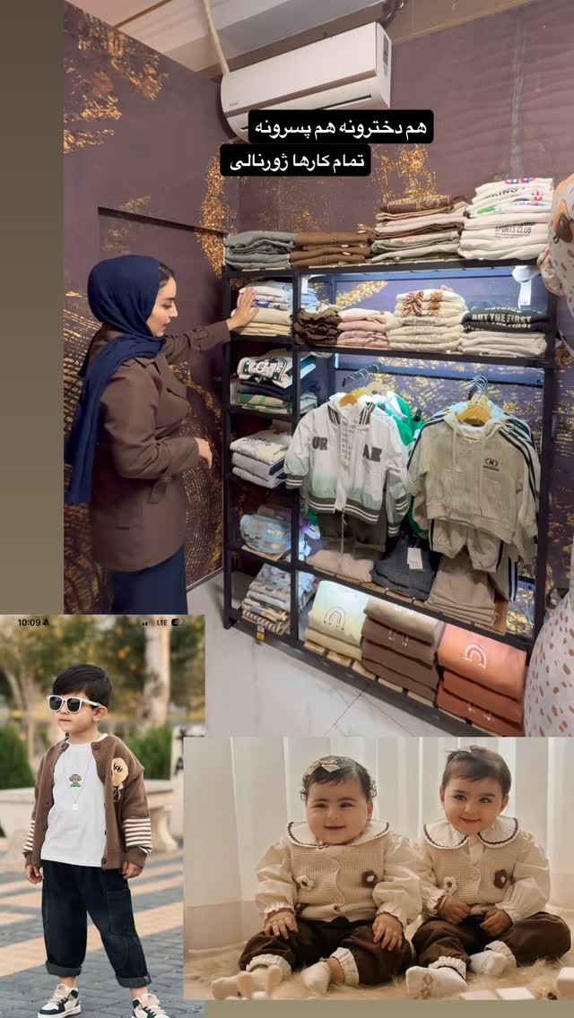  جدید ترین استوری اینستاگرام نسترن (خانواده تبریزی)