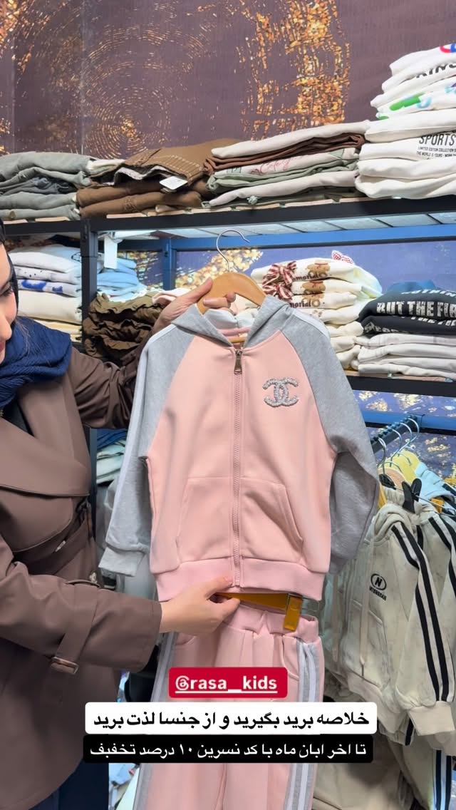  جدید ترین استوری اینستاگرام نسترن (خانواده تبریزی)