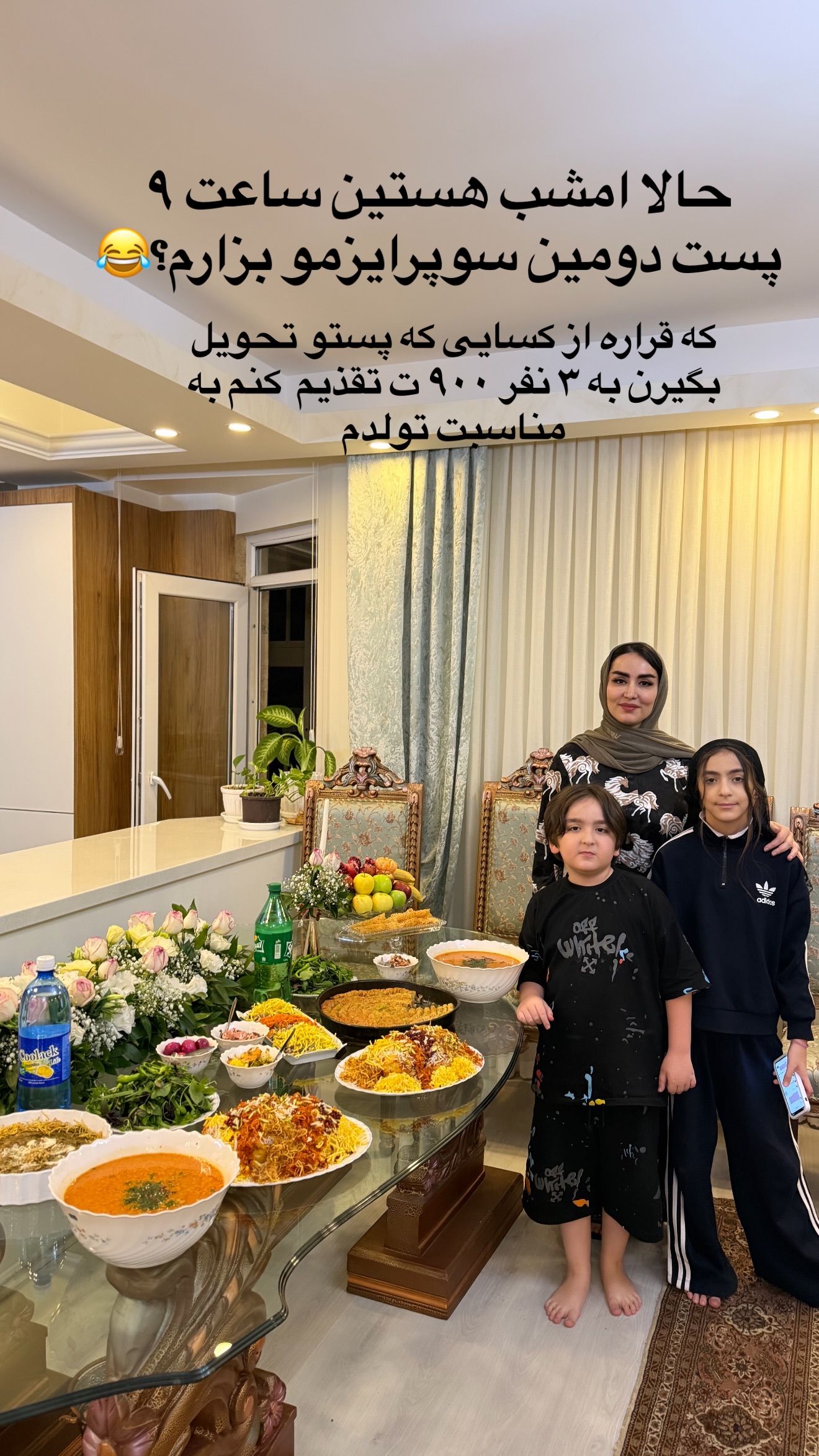  جدید ترین استوری اینستاگرام نسترن (خانواده تبریزی)