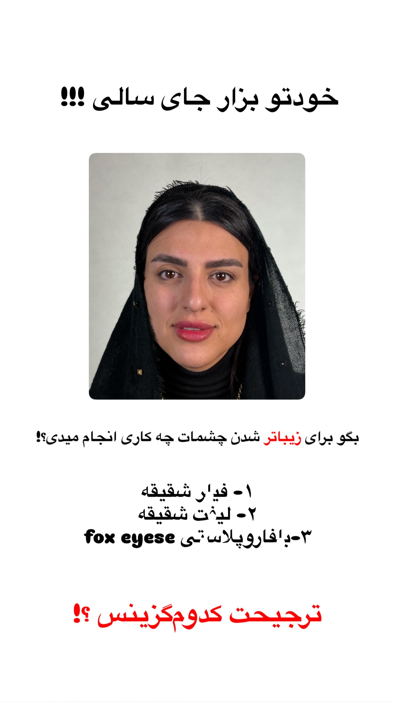  جدید ترین استوری اینستاگرام نسترن (خانواده تبریزی)