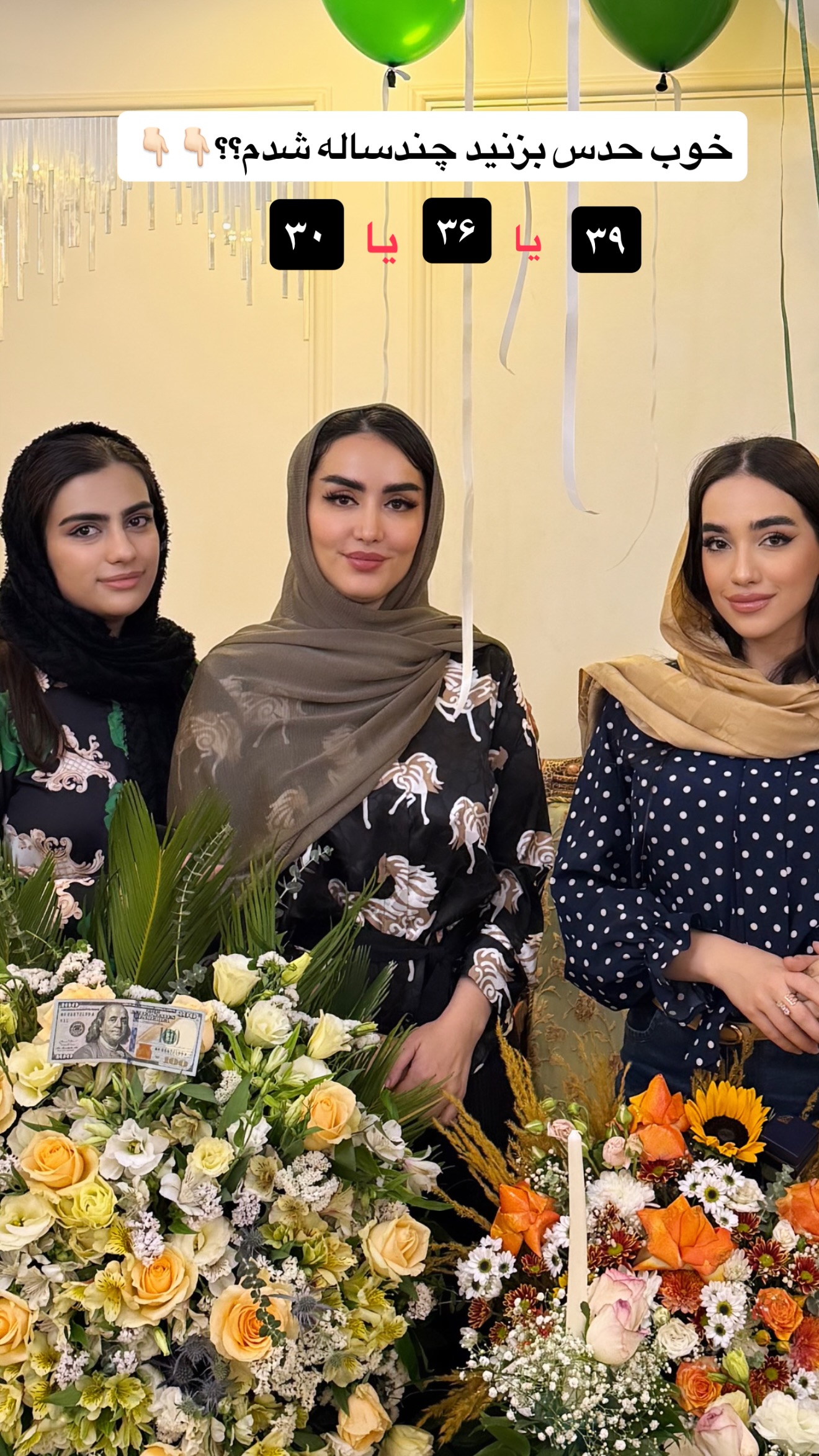  جدید ترین استوری اینستاگرام نسترن (خانواده تبریزی)