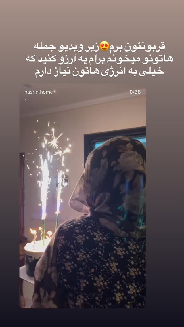  جدید ترین استوری اینستاگرام نسترن (خانواده تبریزی)