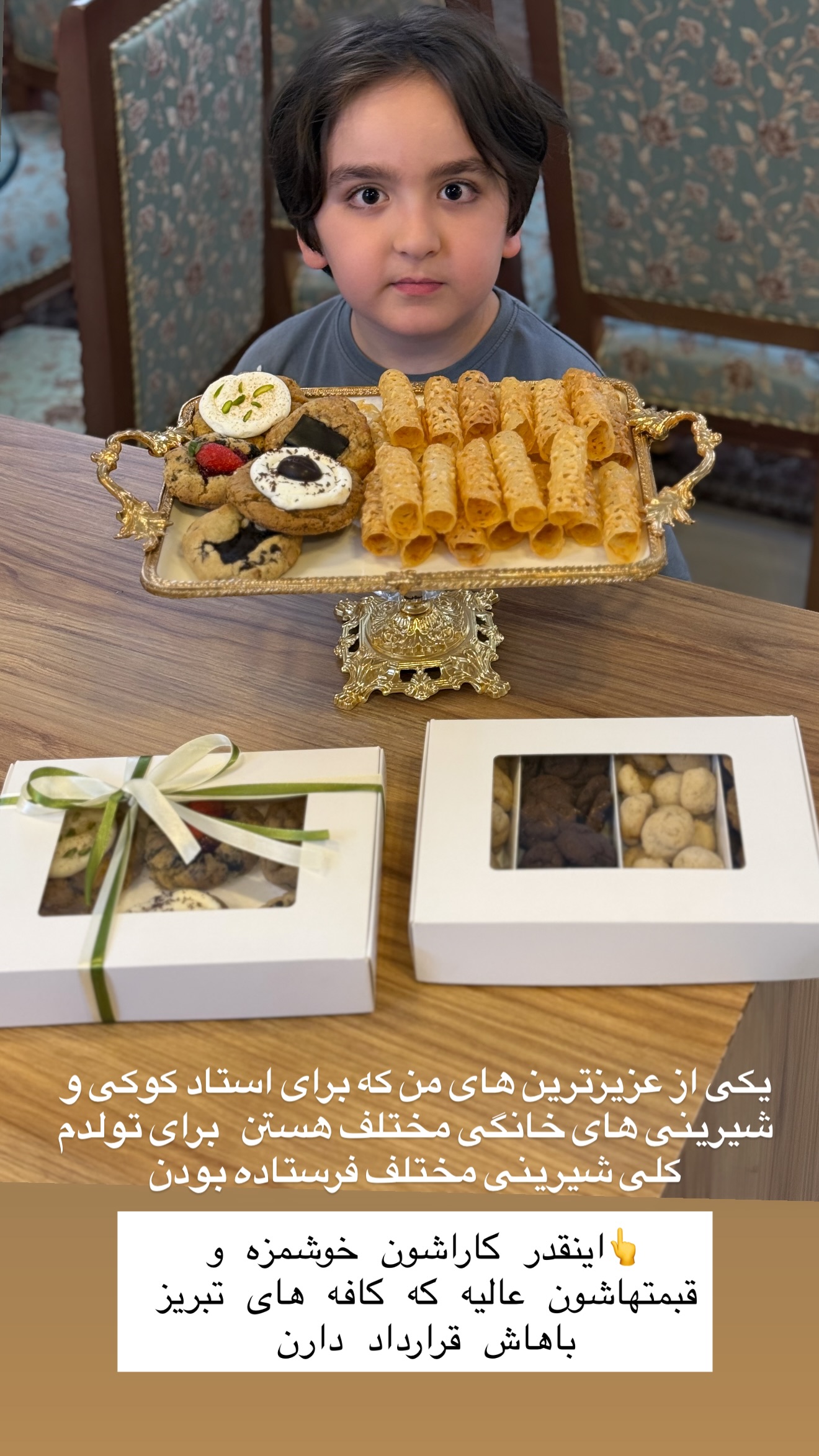  جدید ترین استوری اینستاگرام نسترن (خانواده تبریزی)