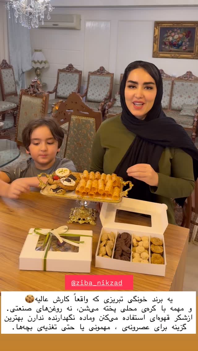  جدید ترین استوری اینستاگرام نسترن (خانواده تبریزی)
