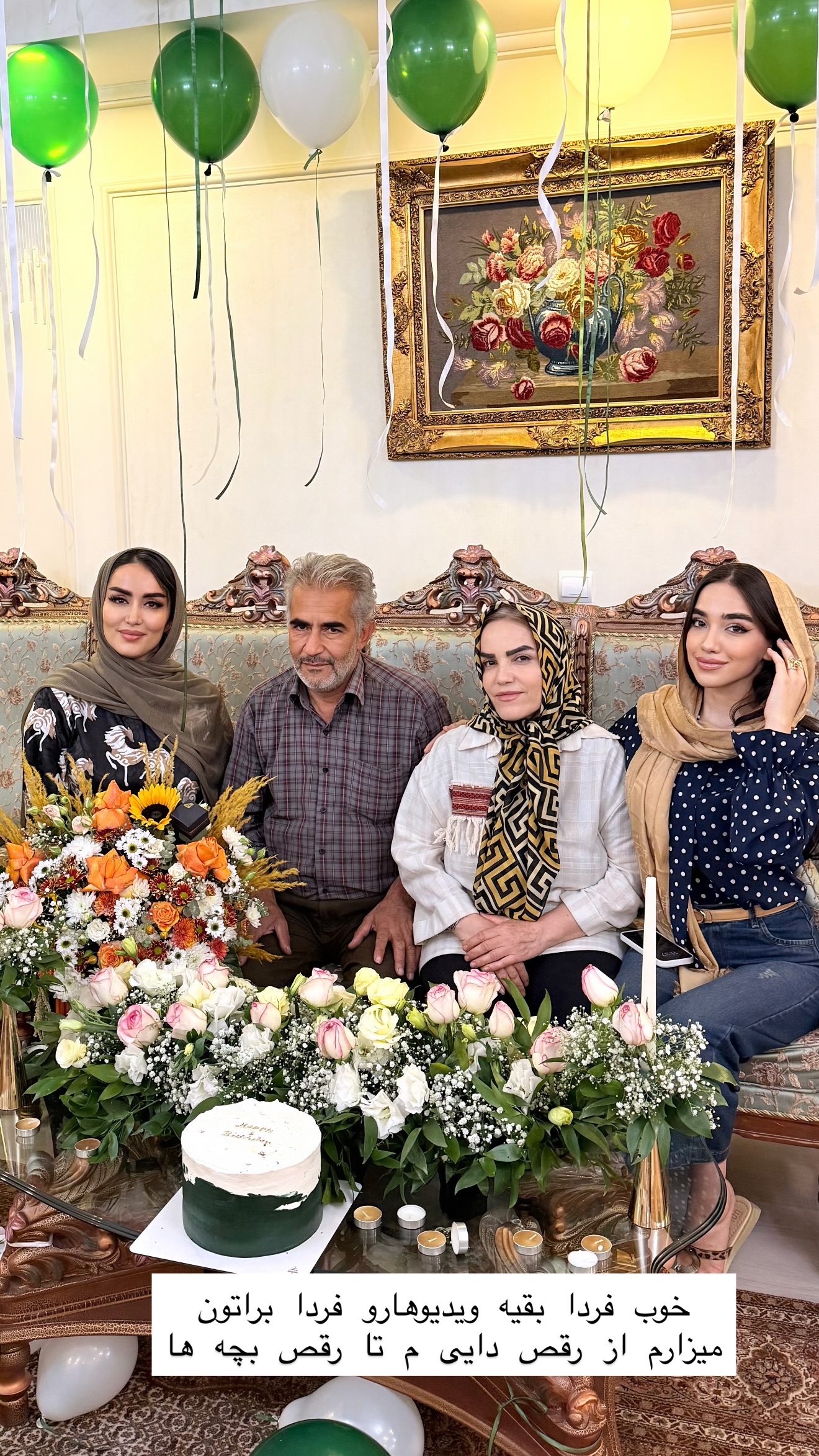  جدید ترین استوری اینستاگرام نسترن (خانواده تبریزی)
