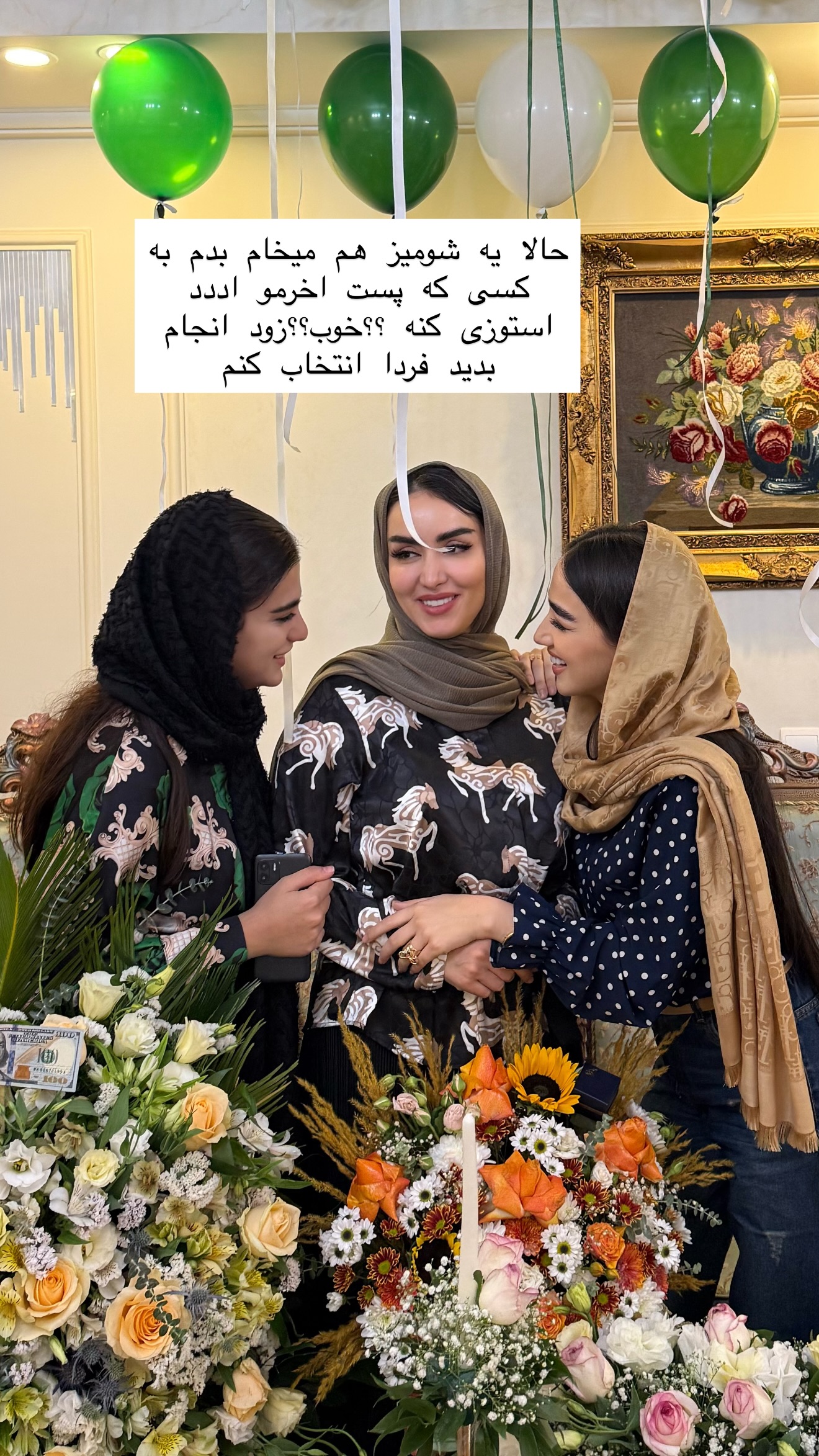  جدید ترین استوری اینستاگرام نسترن (خانواده تبریزی)