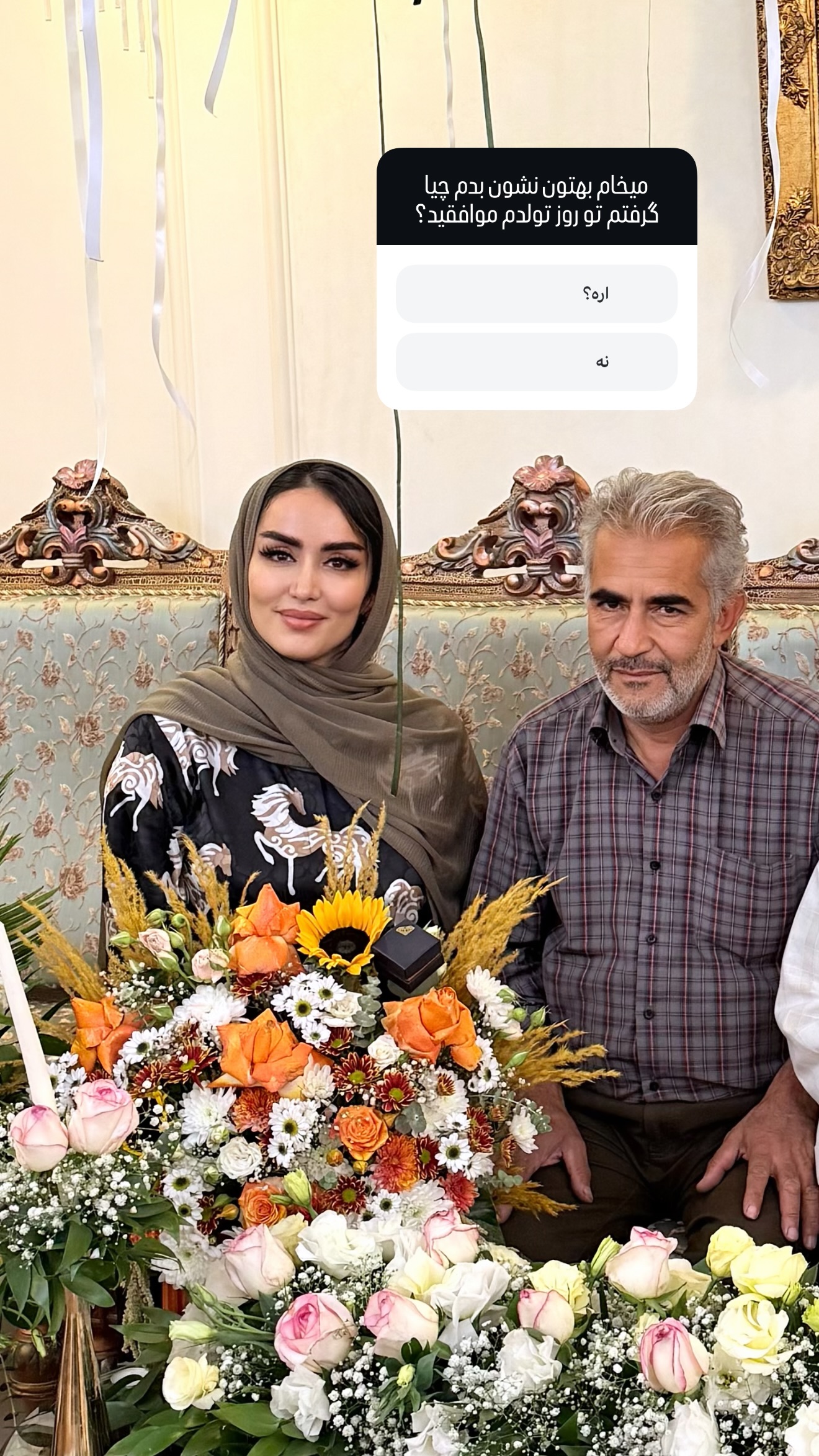  جدید ترین استوری اینستاگرام نسترن (خانواده تبریزی)