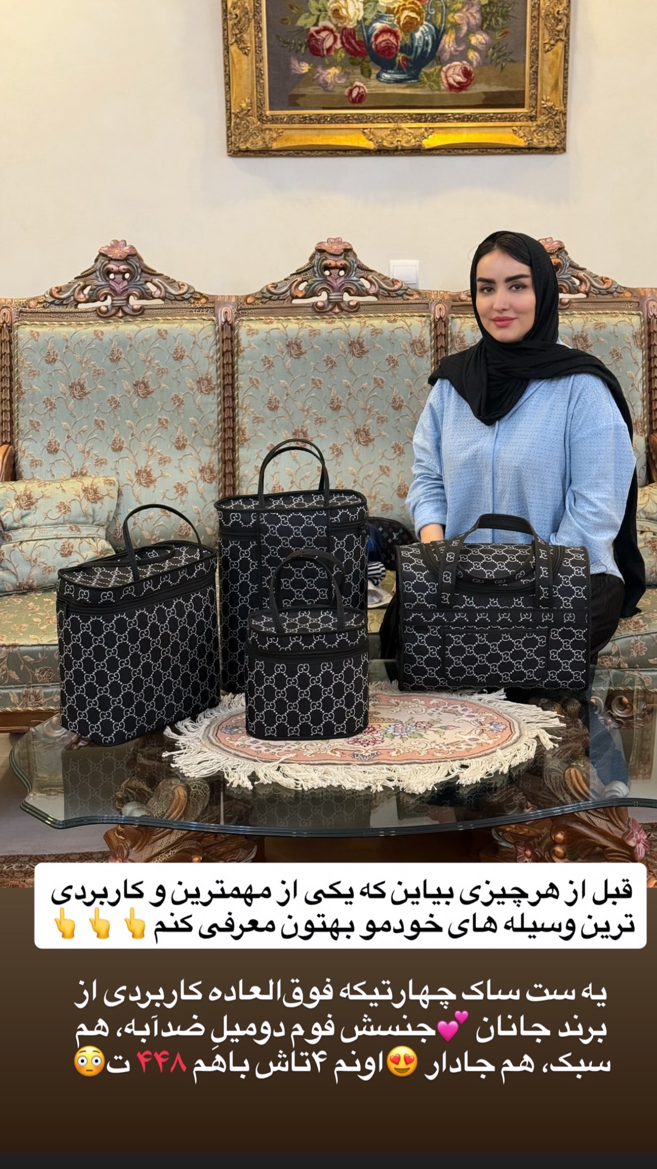  جدید ترین استوری اینستاگرام نسترن (خانواده تبریزی)