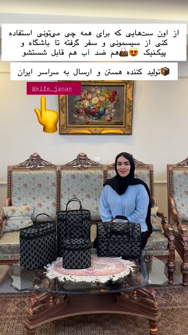  جدید ترین استوری اینستاگرام نسترن (خانواده تبریزی)