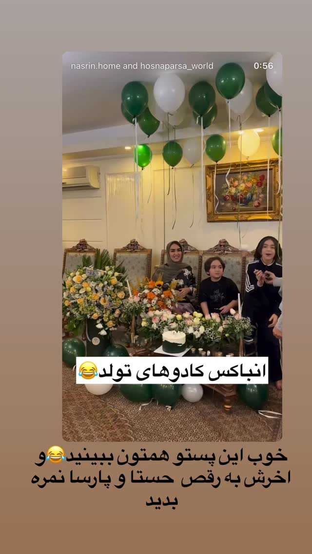  جدید ترین استوری اینستاگرام نسترن (خانواده تبریزی)
