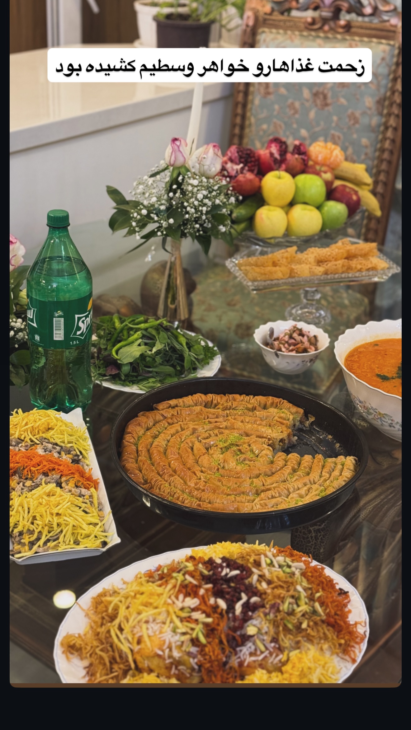  جدید ترین استوری اینستاگرام نسترن (خانواده تبریزی)