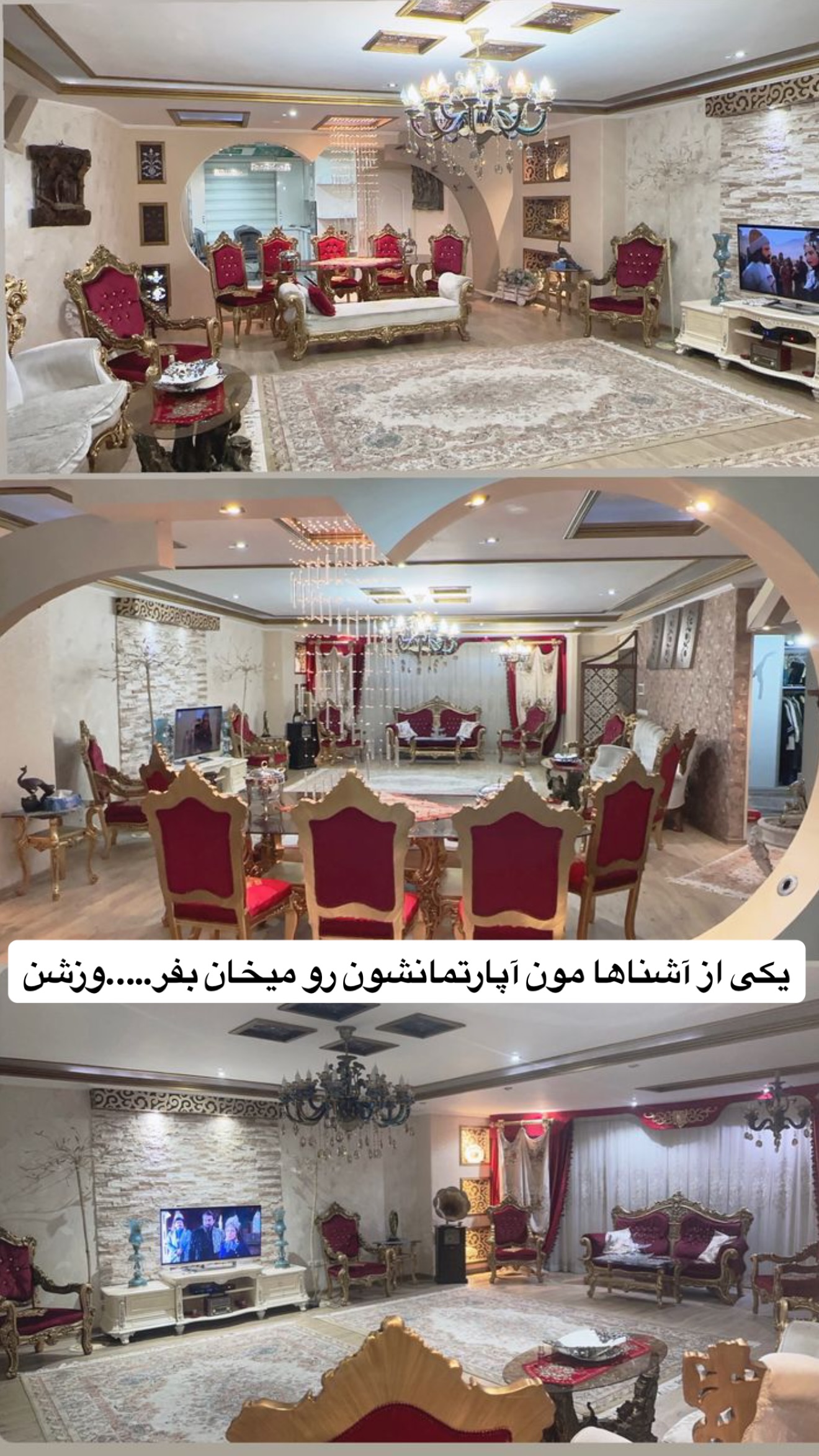  جدید ترین استوری اینستاگرام نسترن (خانواده تبریزی)