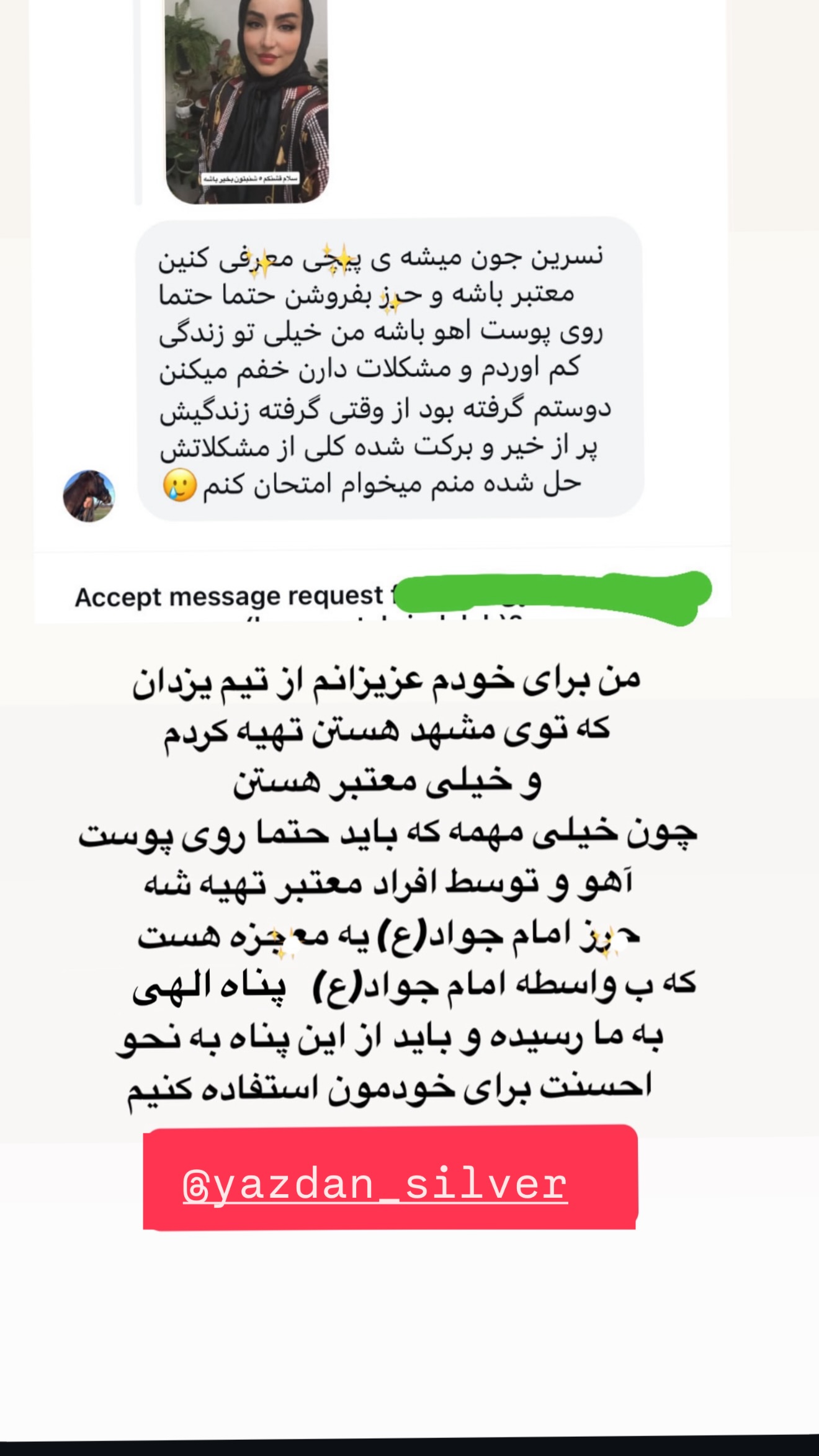  جدید ترین استوری اینستاگرام نسترن (خانواده تبریزی)