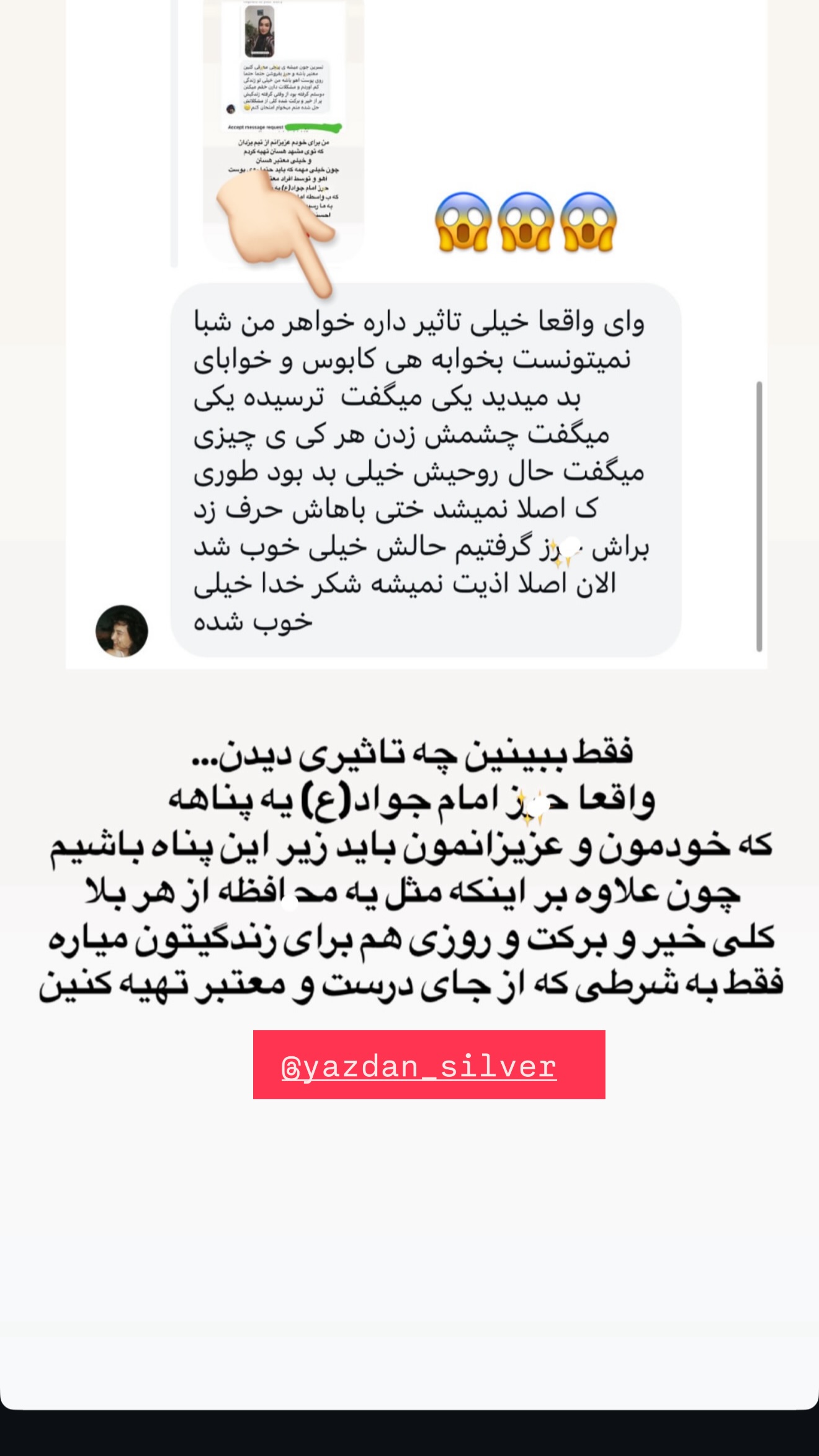  جدید ترین استوری اینستاگرام نسترن (خانواده تبریزی)