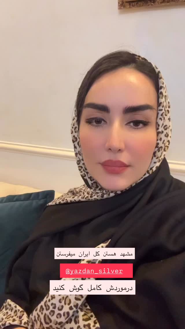  جدید ترین استوری اینستاگرام نسترن (خانواده تبریزی)