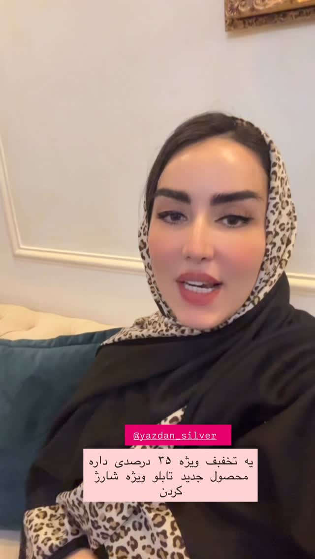  جدید ترین استوری اینستاگرام نسترن (خانواده تبریزی)
