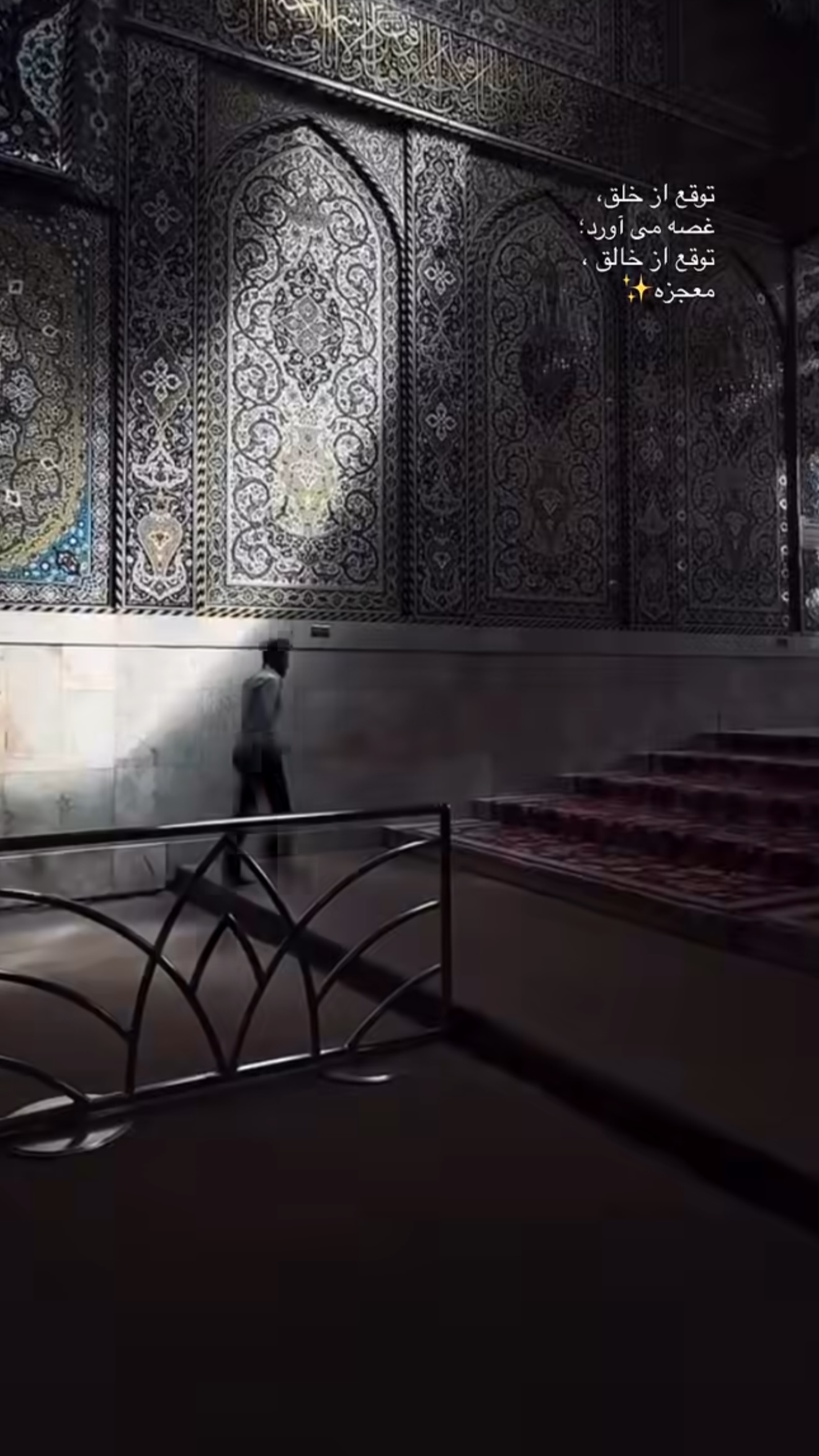  جدید ترین استوری اینستاگرام نسترن (خانواده تبریزی)