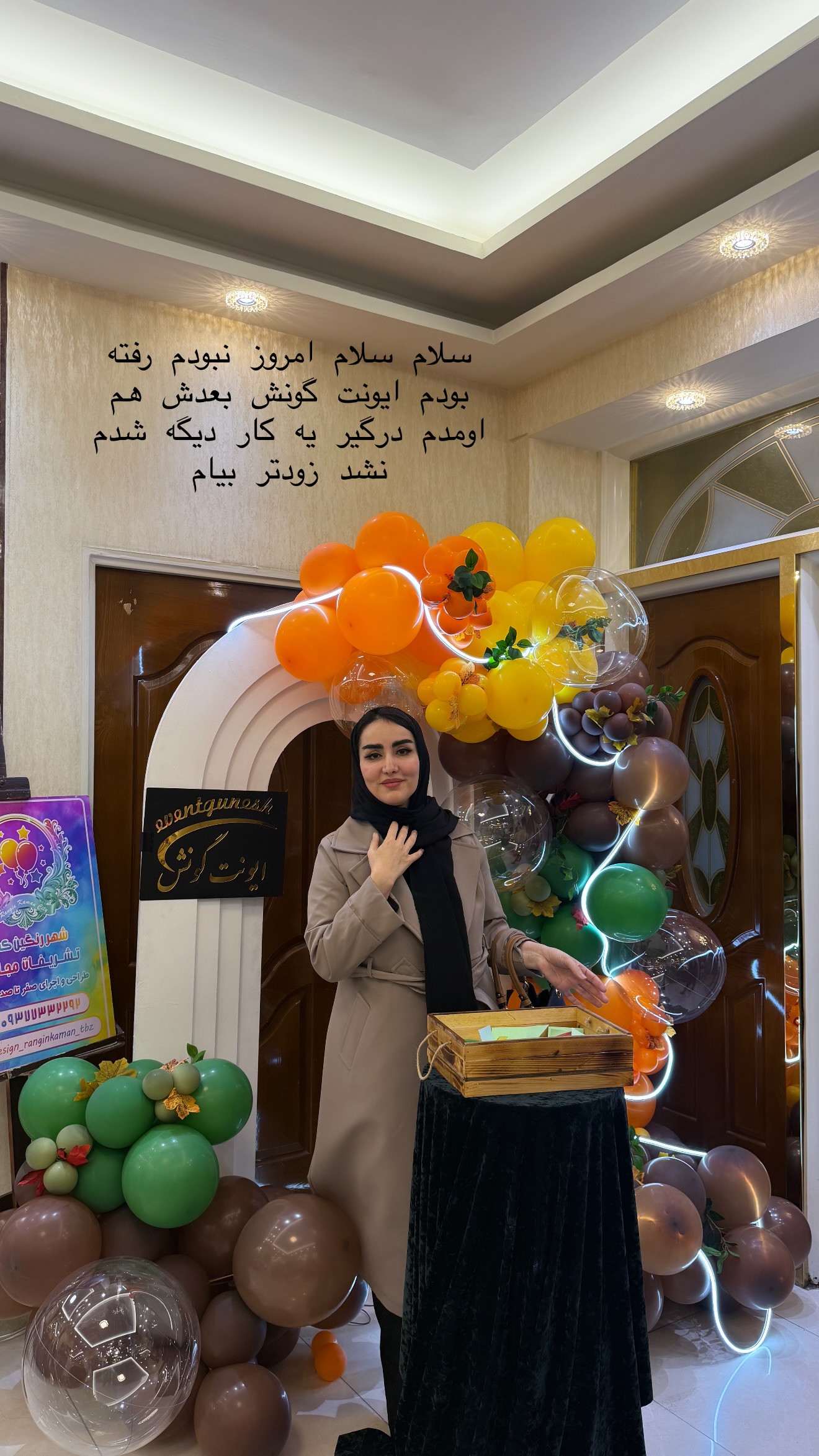  جدید ترین استوری اینستاگرام نسترن (خانواده تبریزی)