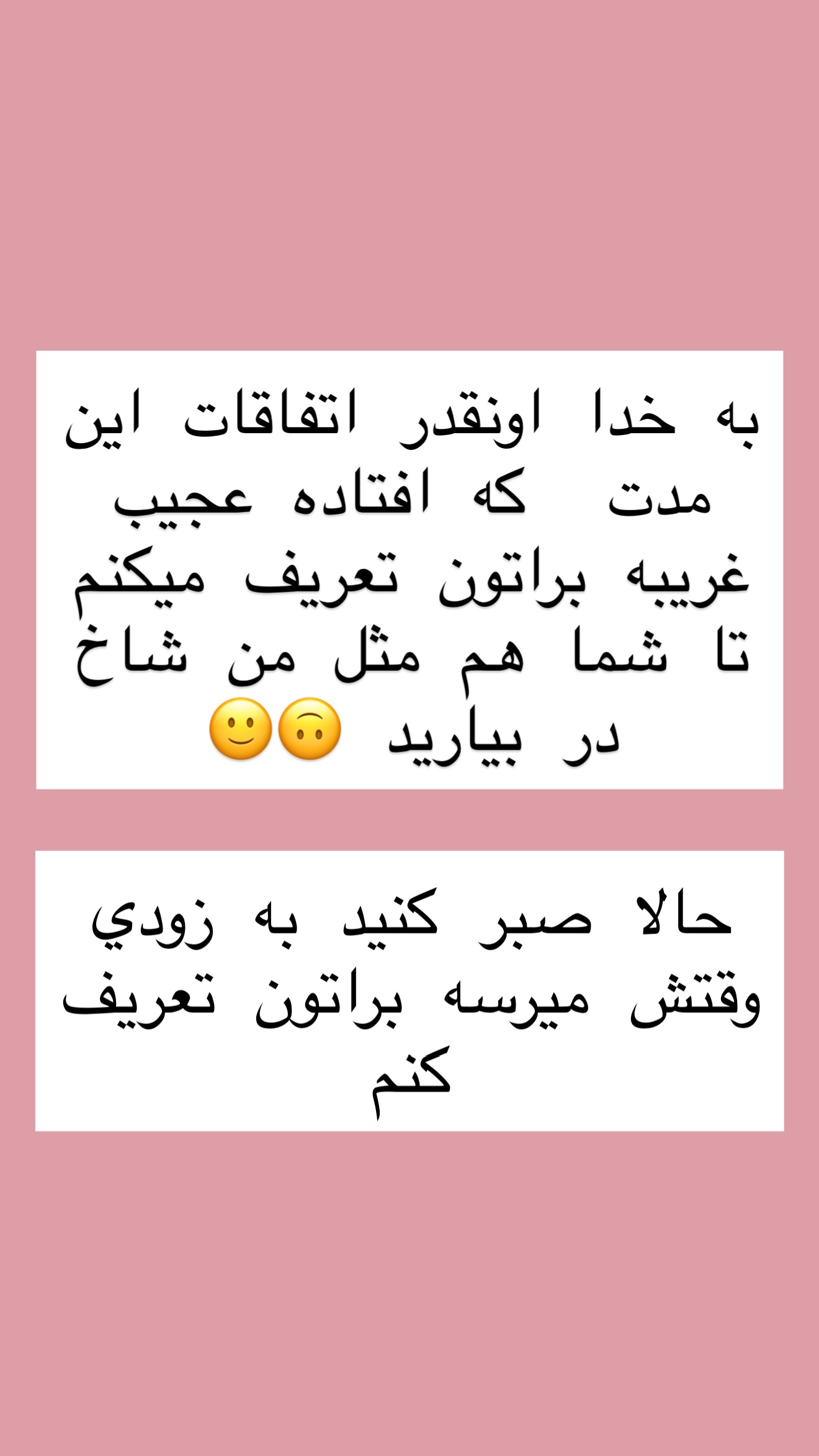  جدید ترین استوری اینستاگرام نسترن (خانواده تبریزی)