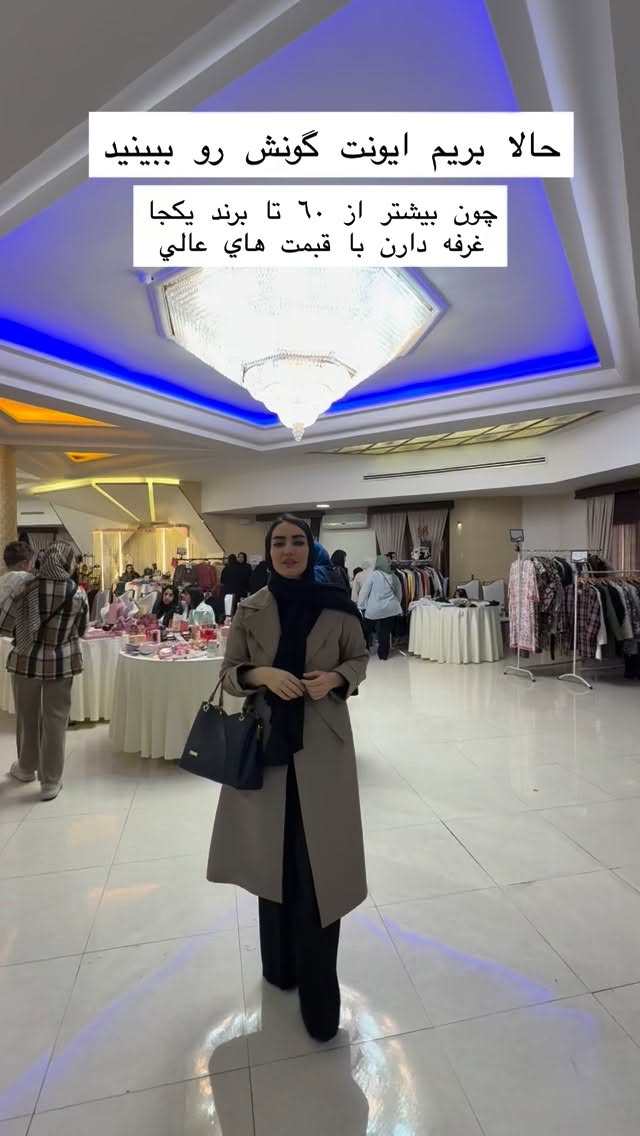  جدید ترین استوری اینستاگرام نسترن (خانواده تبریزی)