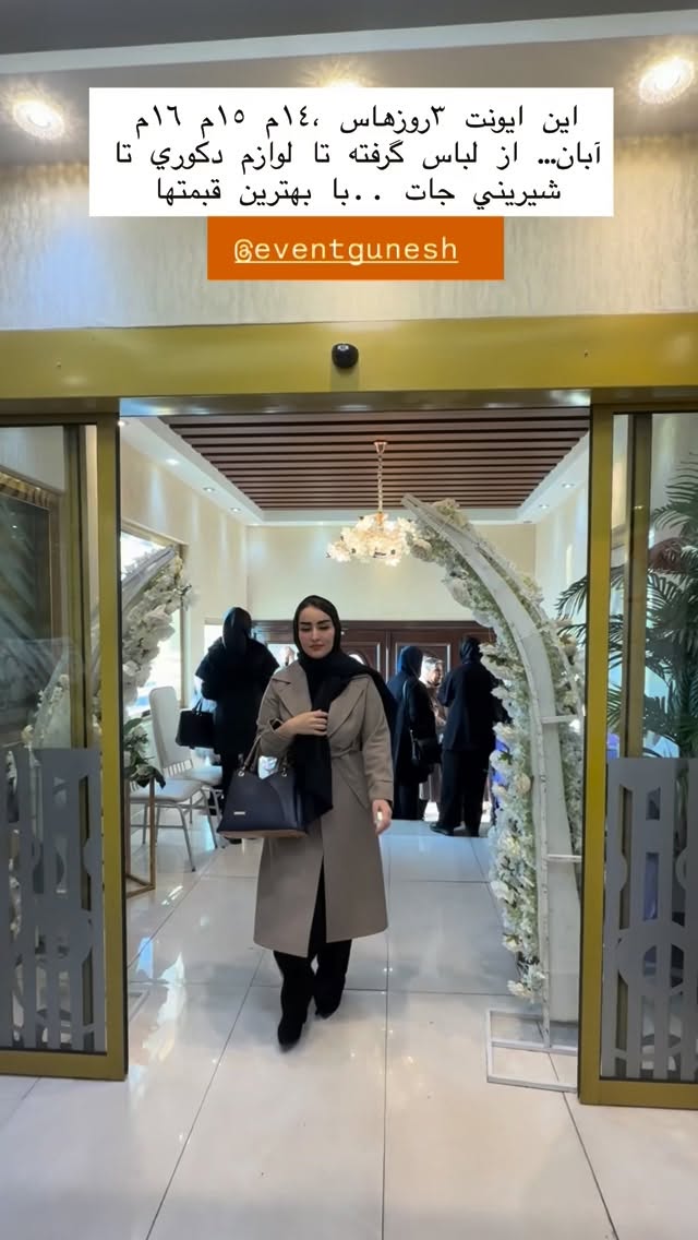  جدید ترین استوری اینستاگرام نسترن (خانواده تبریزی)