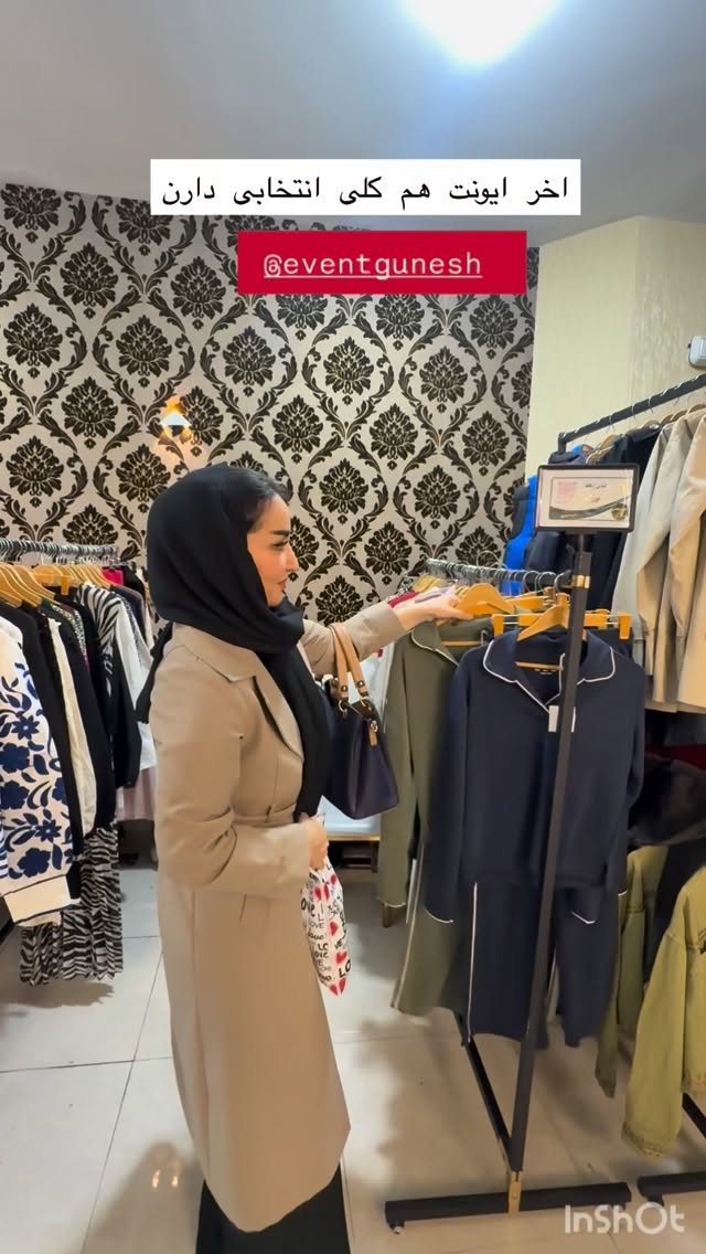  جدید ترین استوری اینستاگرام نسترن (خانواده تبریزی)