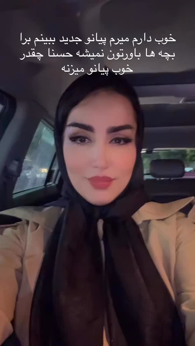  جدید ترین استوری اینستاگرام نسترن (خانواده تبریزی)
