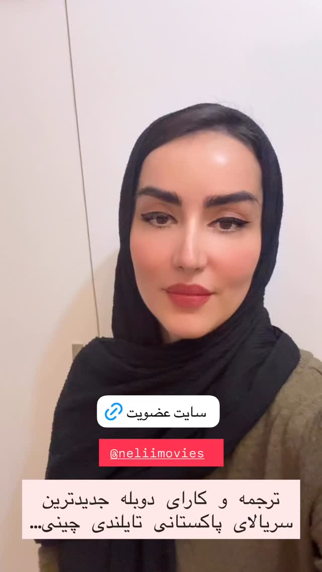  جدید ترین استوری اینستاگرام نسترن (خانواده تبریزی)