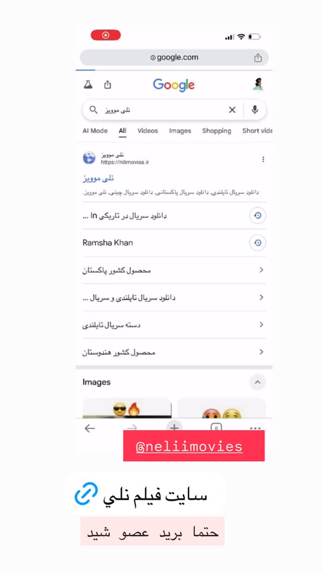  جدید ترین استوری اینستاگرام نسترن (خانواده تبریزی)