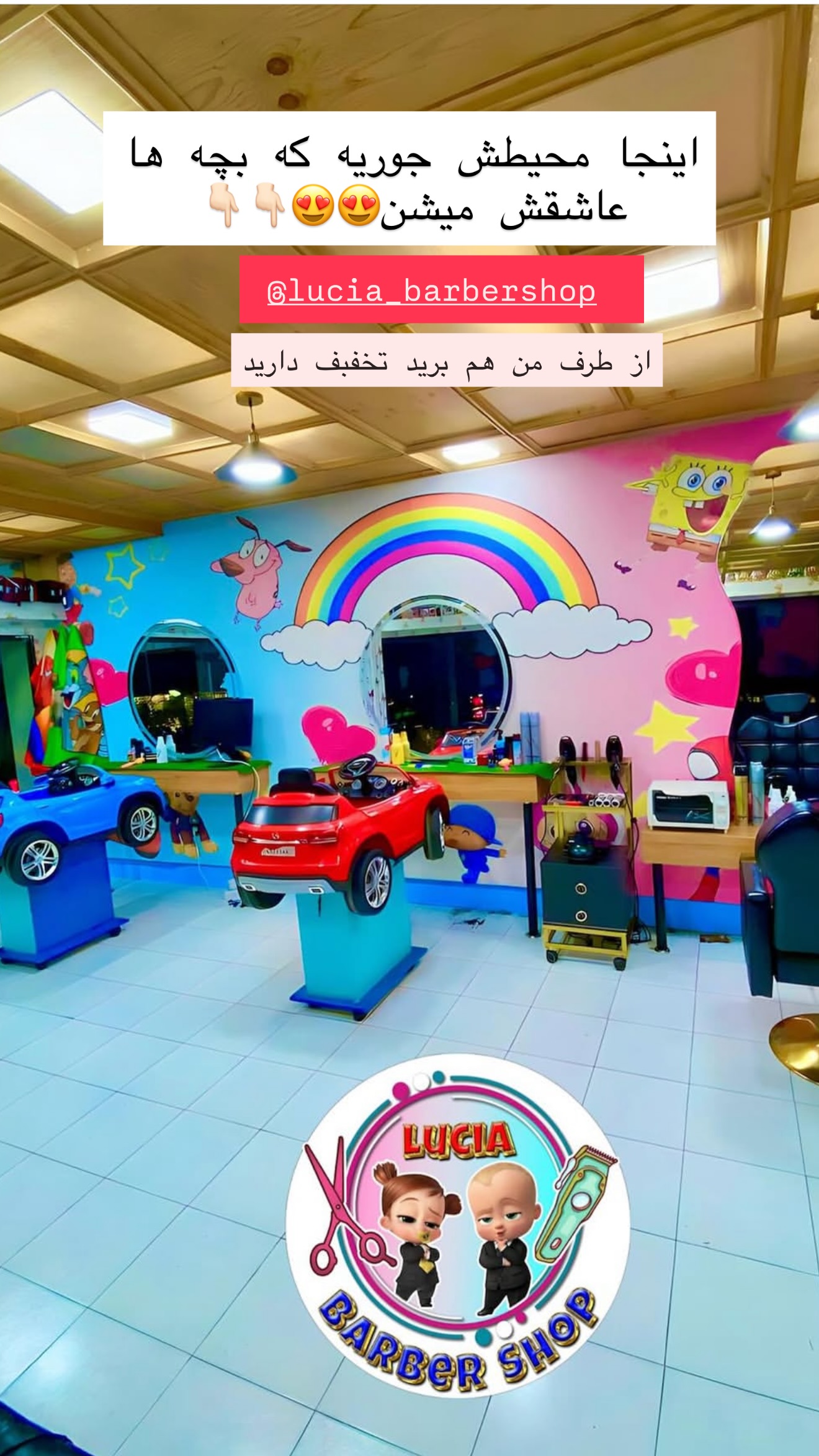  جدید ترین استوری اینستاگرام نسترن (خانواده تبریزی)