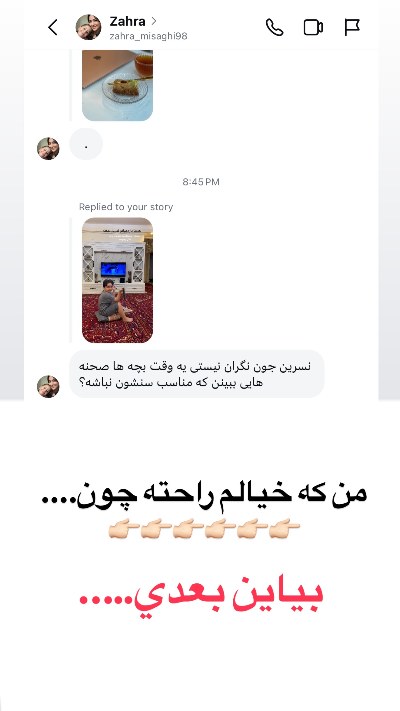  جدید ترین استوری اینستاگرام نسترن (خانواده تبریزی)