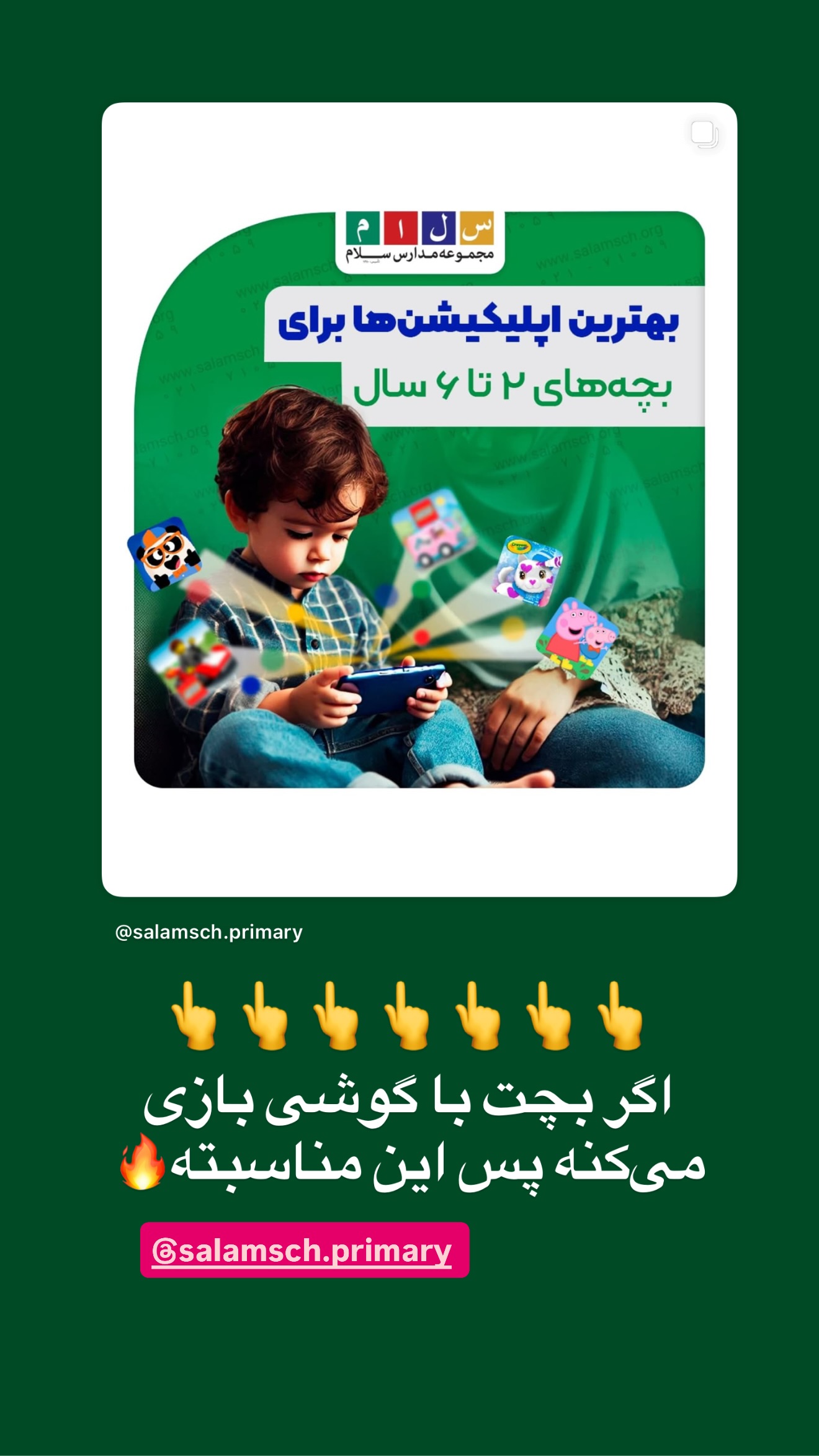  جدید ترین استوری اینستاگرام نسترن (خانواده تبریزی)
