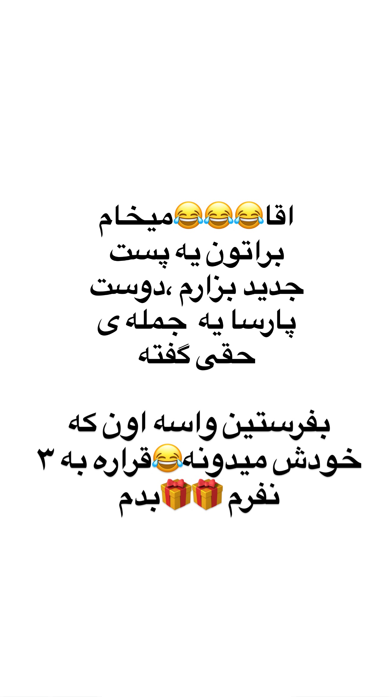  جدید ترین استوری اینستاگرام نسترن (خانواده تبریزی)