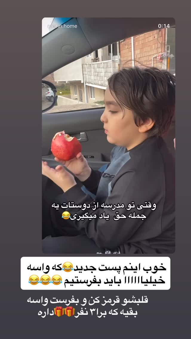 جدید ترین استوری اینستاگرام نسترن (خانواده تبریزی)