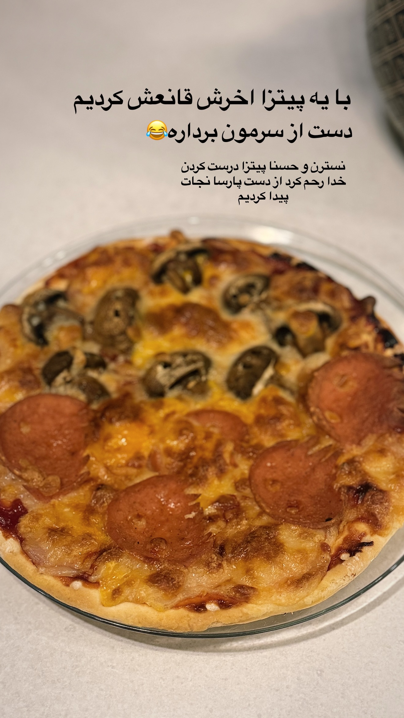  جدید ترین استوری اینستاگرام نسترن (خانواده تبریزی)