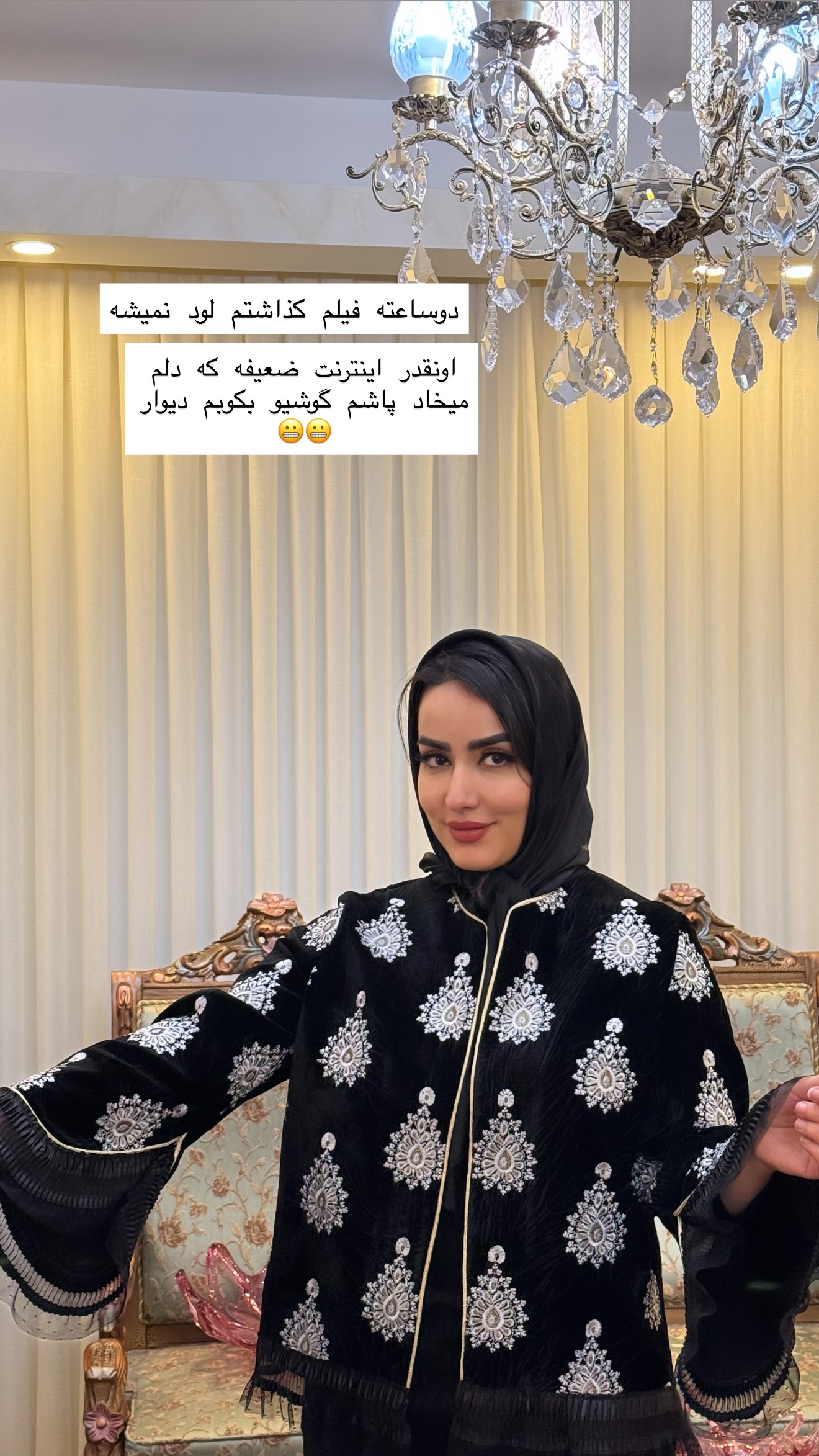  جدید ترین استوری اینستاگرام نسترن (خانواده تبریزی)