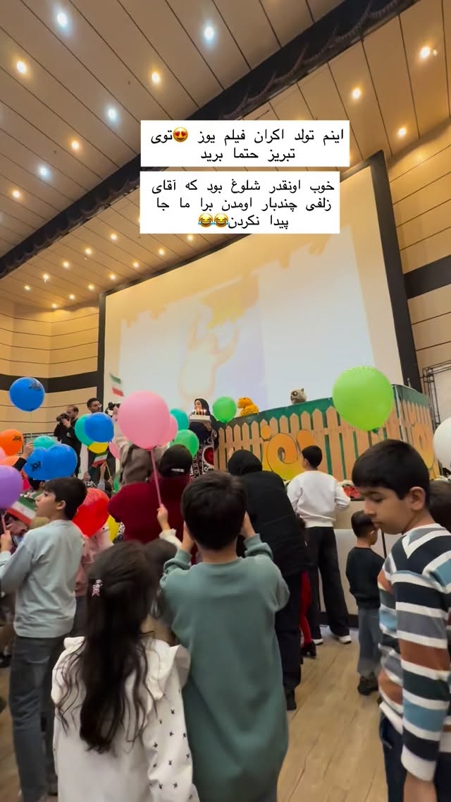  جدید ترین استوری اینستاگرام نسترن (خانواده تبریزی)