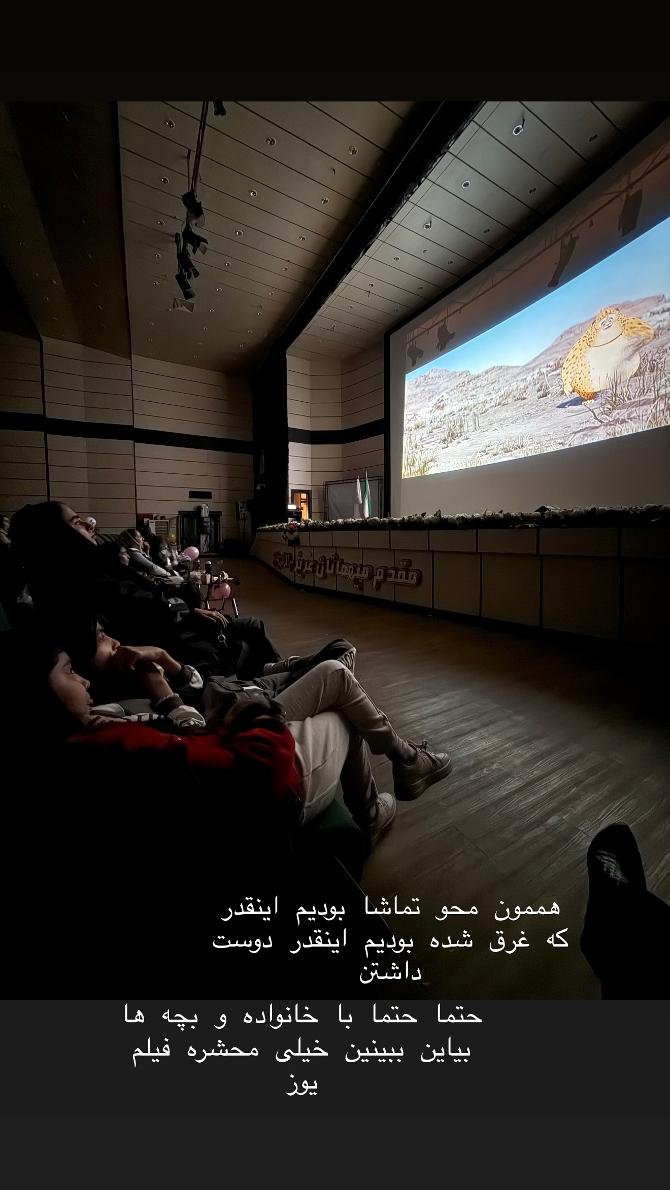  جدید ترین استوری اینستاگرام نسترن (خانواده تبریزی)