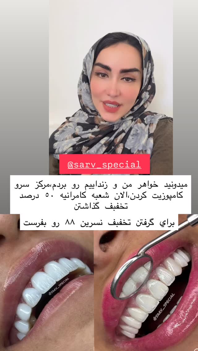  جدید ترین استوری اینستاگرام نسترن (خانواده تبریزی)