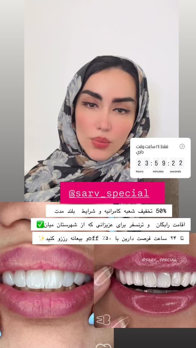 جدید ترین استوری اینستاگرام نسترن (خانواده تبریزی)