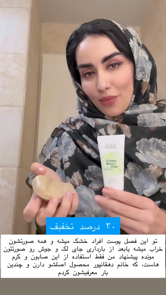  جدید ترین استوری اینستاگرام نسترن (خانواده تبریزی)