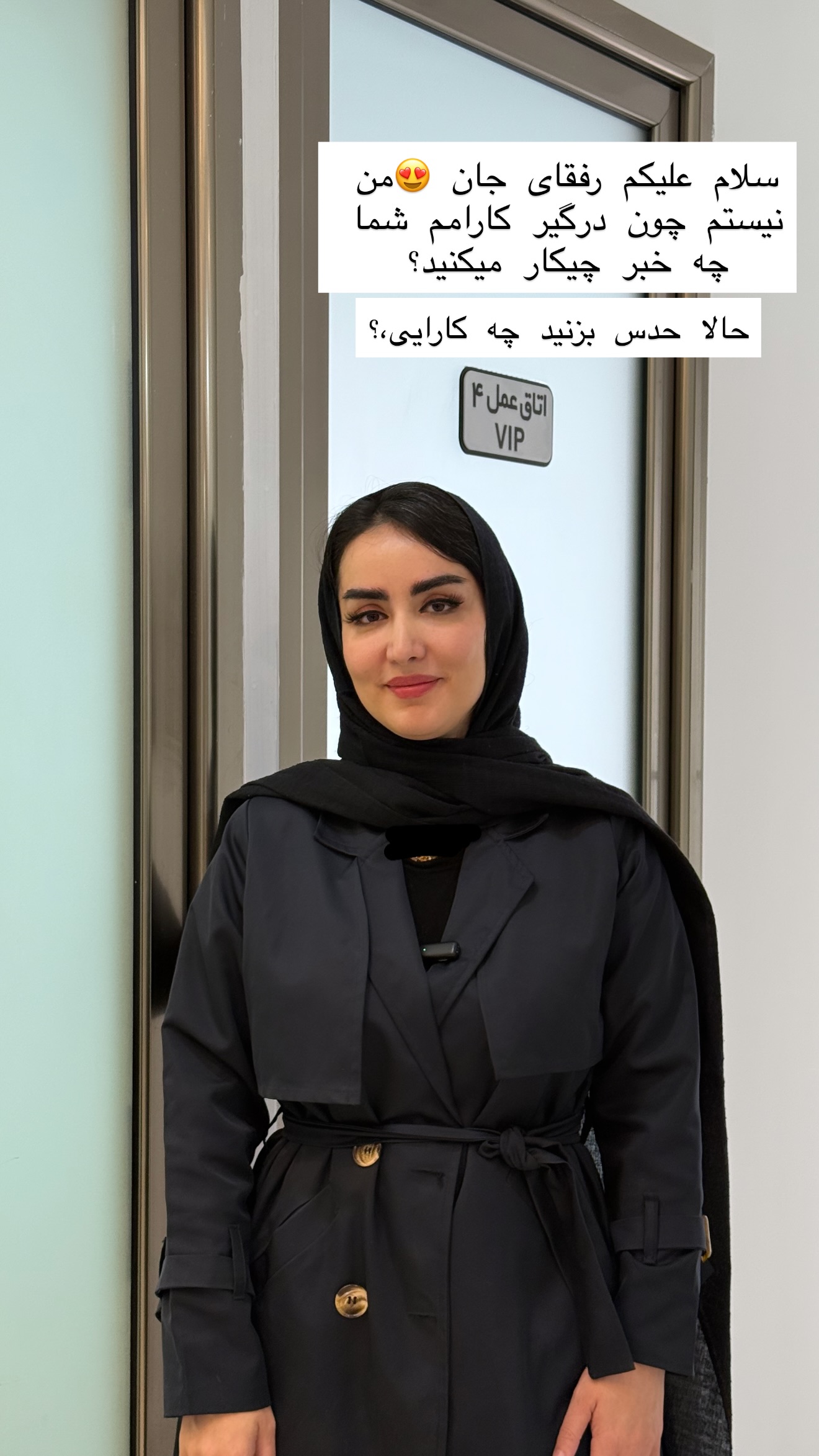  جدید ترین استوری اینستاگرام نسترن (خانواده تبریزی)