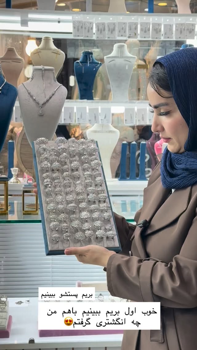  جدید ترین استوری اینستاگرام نسترن (خانواده تبریزی)
