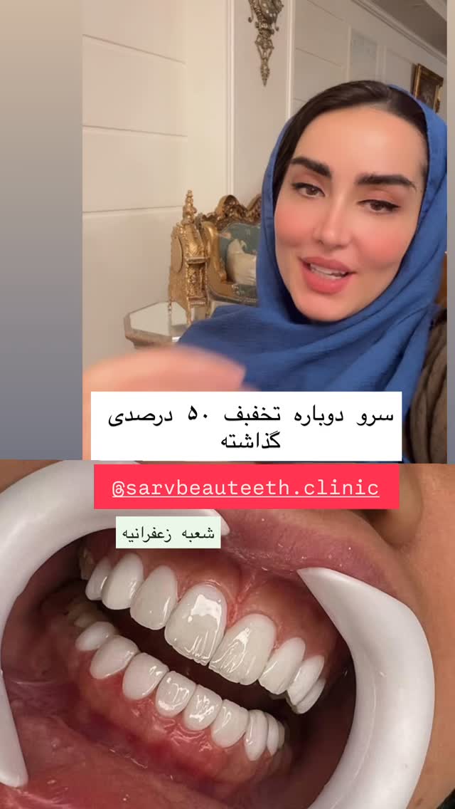  جدید ترین استوری اینستاگرام نسترن (خانواده تبریزی)
